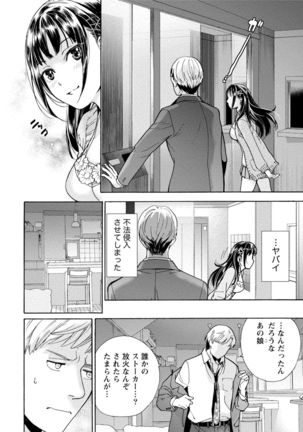 Kurofune Raishuu Girl! Page #13