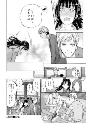 Kurofune Raishuu Girl! Page #49