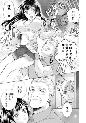 Kurofune Raishuu Girl! Page #164
