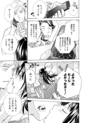 Kurofune Raishuu Girl! Page #174
