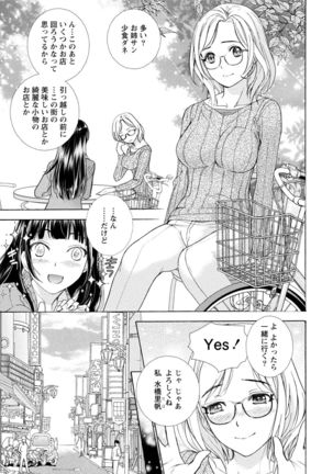 Kurofune Raishuu Girl! Page #80
