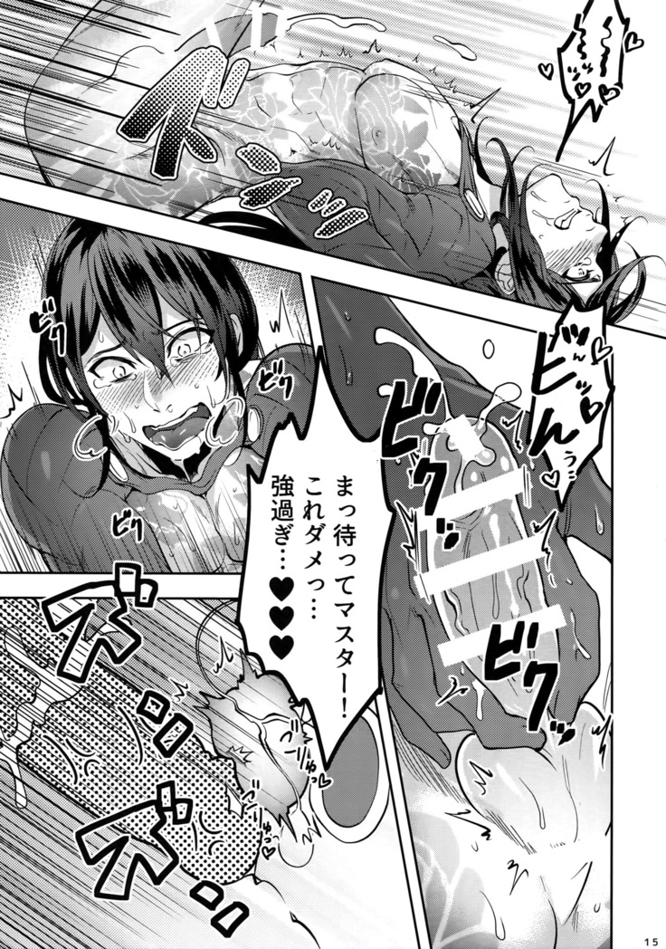 Ryou Noroi no Mudadzukai! Yara sete kure Shinjuku no Assassin!