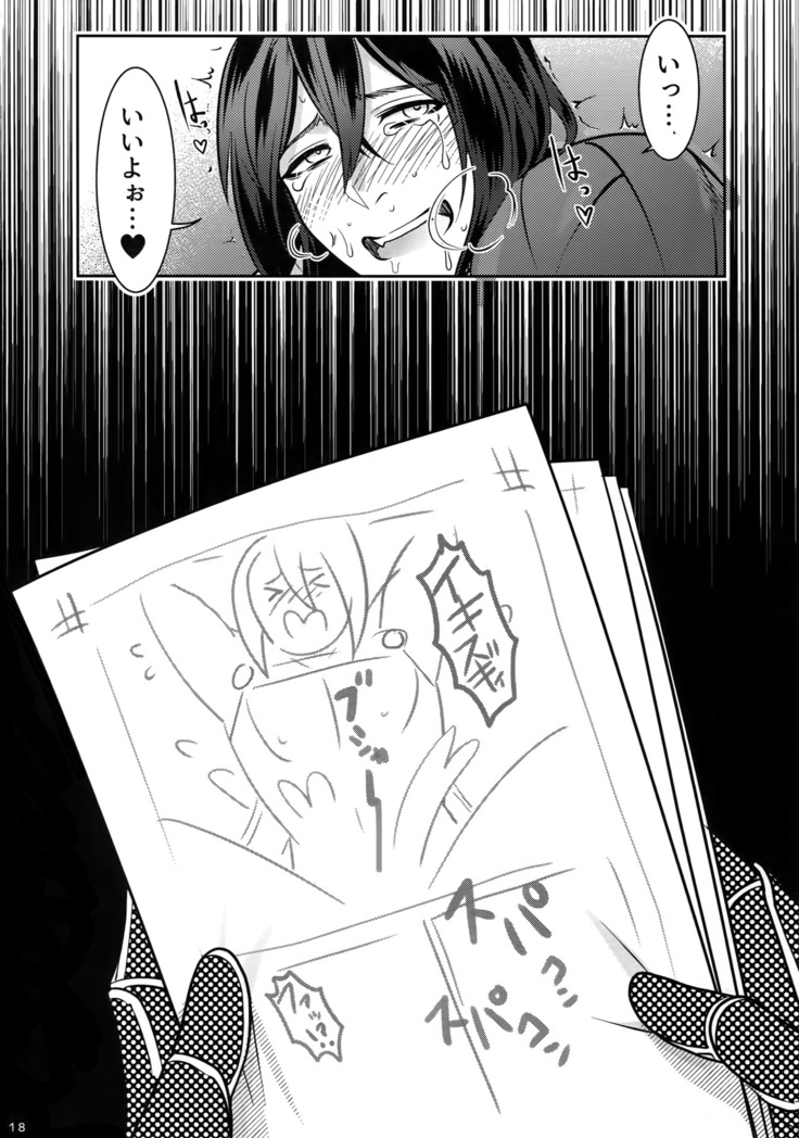 Ryou Noroi no Mudadzukai! Yara sete kure Shinjuku no Assassin!