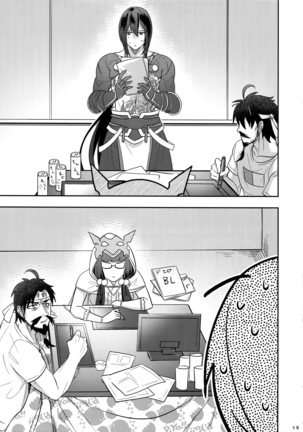 Ryou Noroi no Mudadzukai! Yara sete kure Shinjuku no Assassin! Page #18