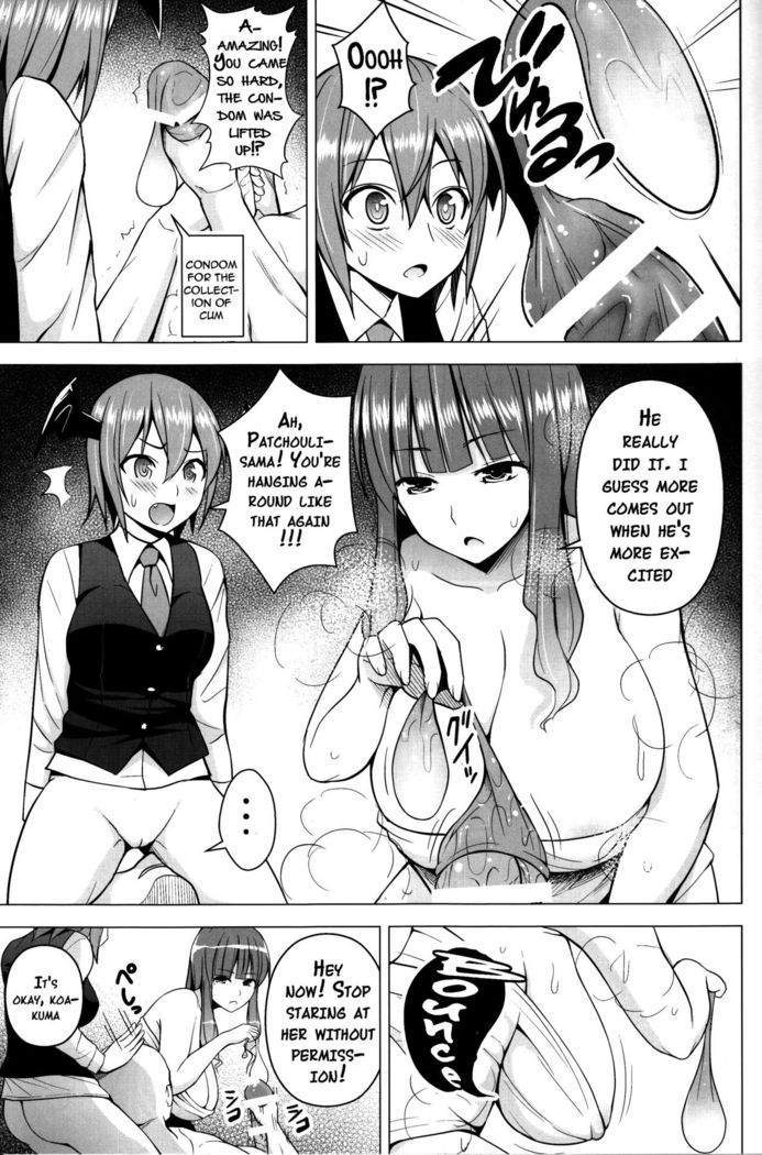 Gojiyuu ni Otsukai Kudasai.   {doujins.com}