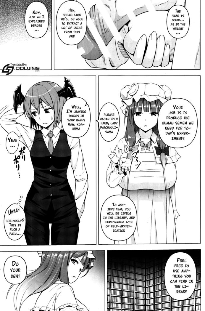 Gojiyuu ni Otsukai Kudasai.   {doujins.com}