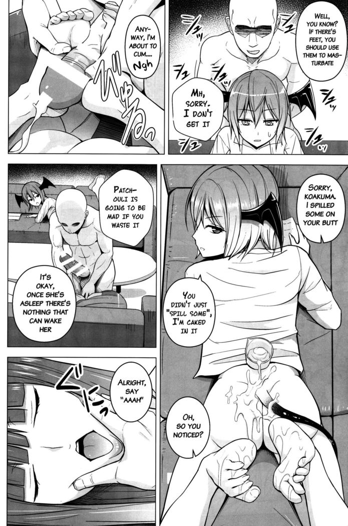 Gojiyuu ni Otsukai Kudasai.   {doujins.com}