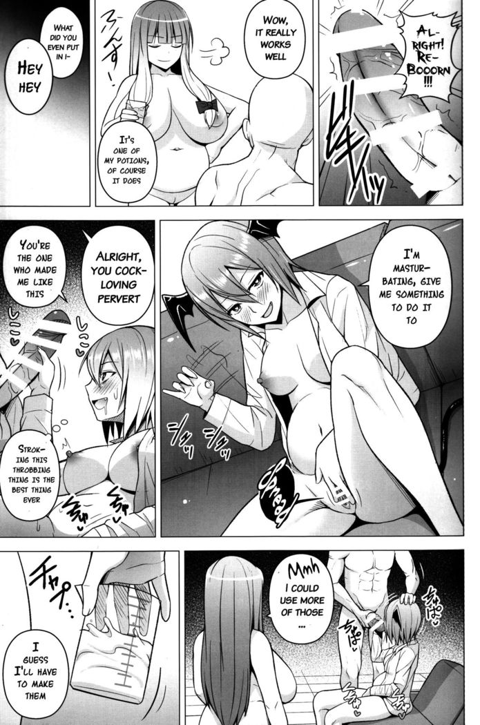 Gojiyuu ni Otsukai Kudasai.   {doujins.com}