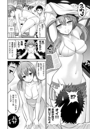 Man♡Piku Page #136