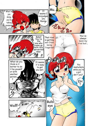 "ranma" de Kensaku suruto Zenzen Kankeinai Erosaito ni Yoku HIT suru yo ne?! - Page 4