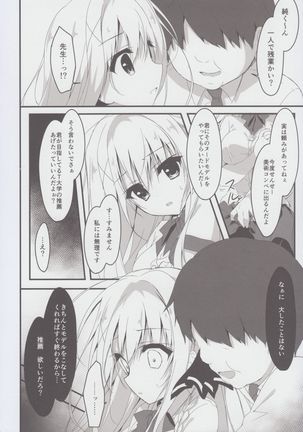 Image 2708595
