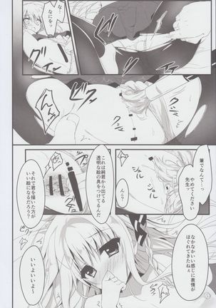 Image 2708591
