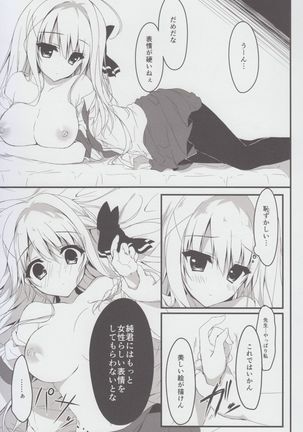 Image 2708593