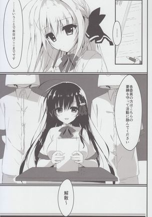 Image 2708590