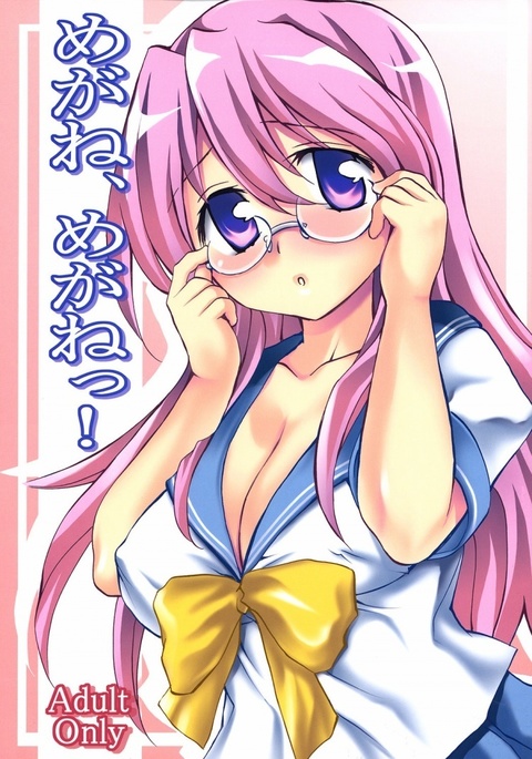 Image 3531264