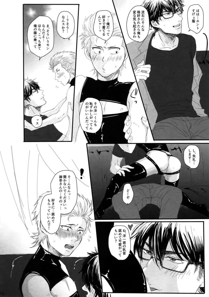 60-pun no Joukou