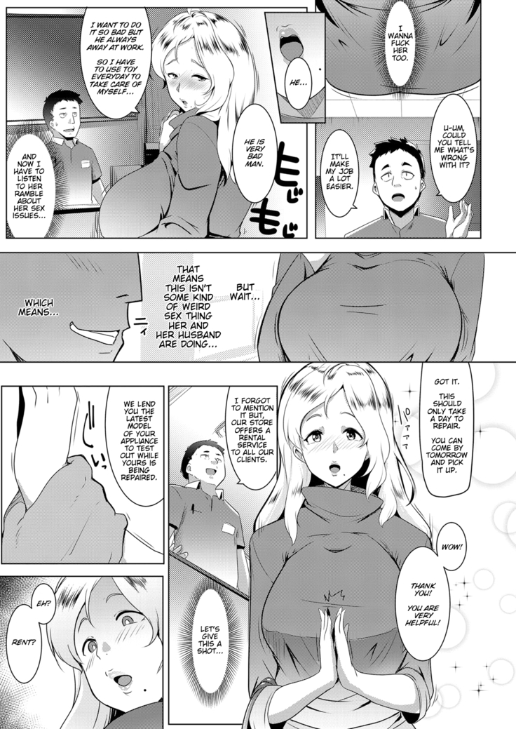Kinpatsu Tsuma wa Shinsaku Kaden no Toriko Desu | A Blonde Housewife's New Toy