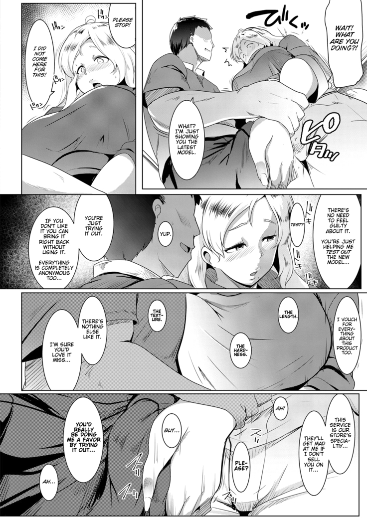 Kinpatsu Tsuma wa Shinsaku Kaden no Toriko Desu | A Blonde Housewife's New Toy