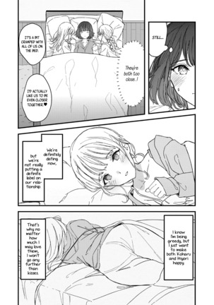 Twins Are Making Love to Me | Futago ni Aisareteimasu - Page 9