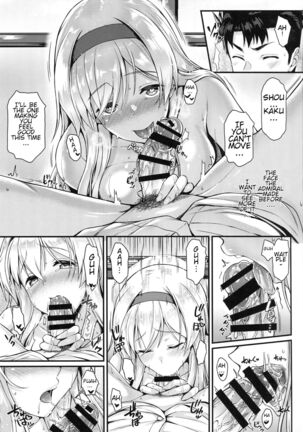 Shoukaku to Motto Motto Ichaicha Shitai!! Page #18