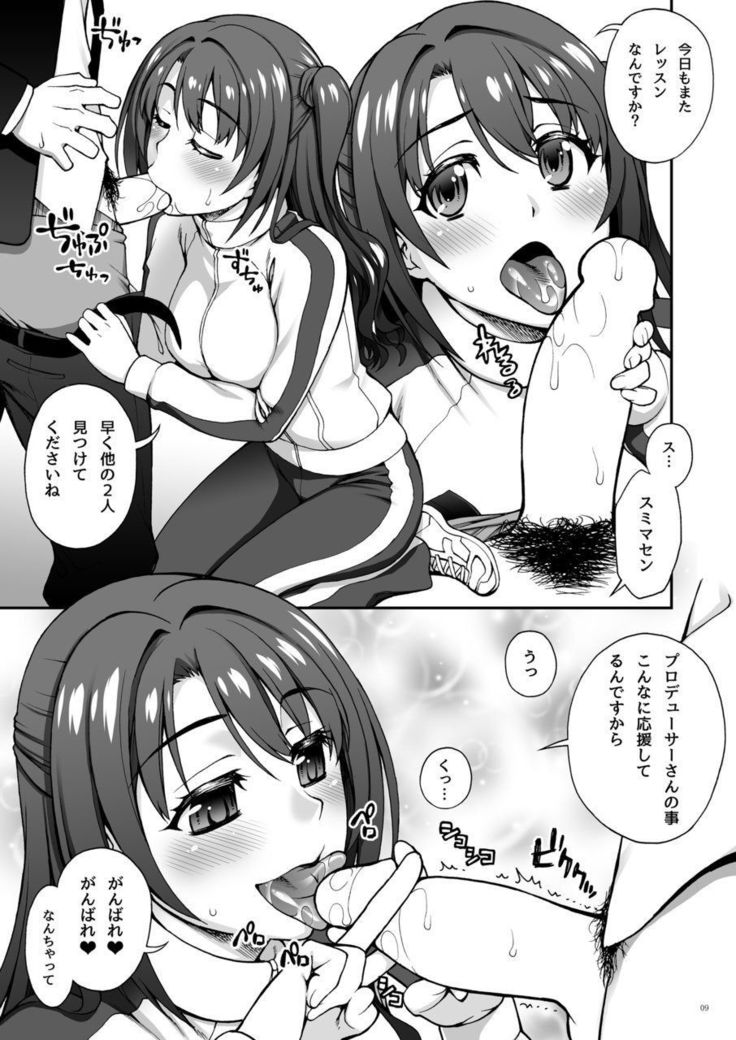 Half of PRISM 3