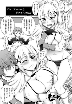 Half of PRISM 3 Page #25