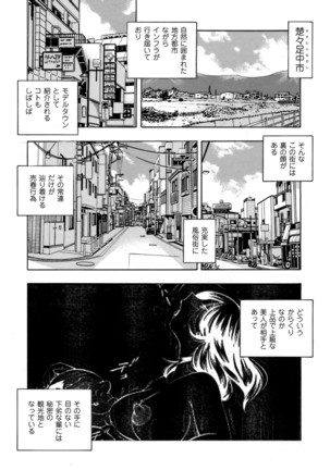 Image 10766401