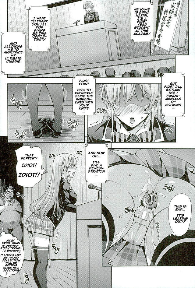 Nakiris Oishiku Meshiagare