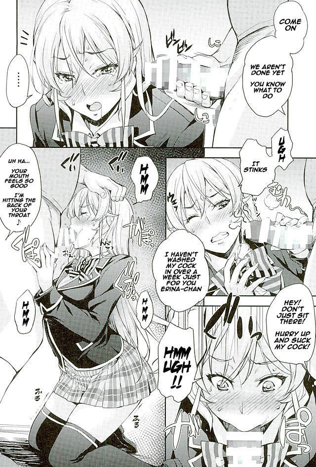 Nakiris Oishiku Meshiagare