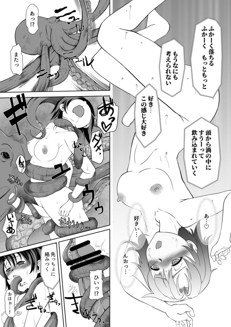 Saimin Zecchou RABBIT