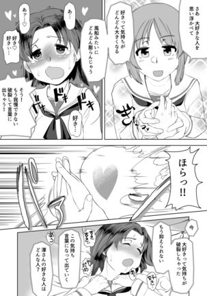 Image 11001602