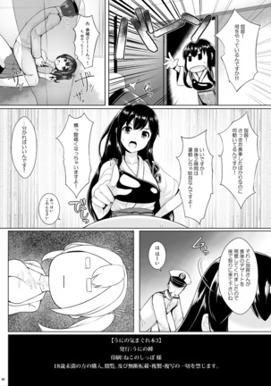 Image 1845975