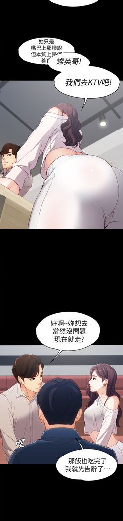 女大生世晶:无法自拔 EP.1高畫質版本