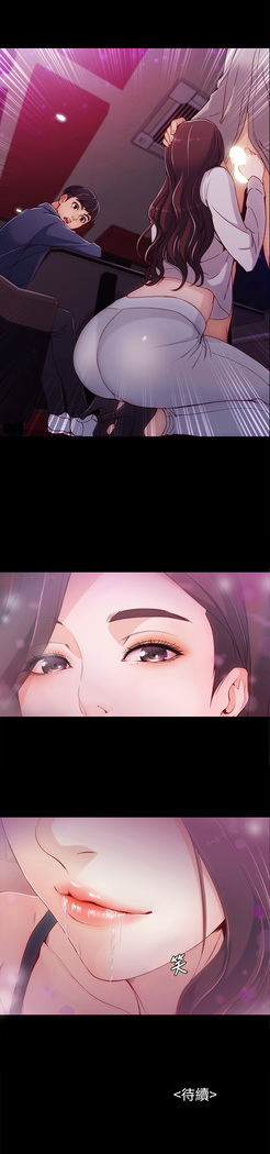 女大生世晶:无法自拔 EP.1高畫質版本
