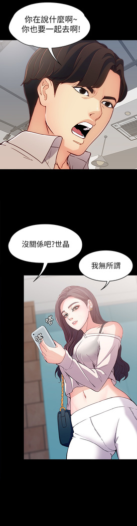 女大生世晶:无法自拔 EP.1高畫質版本