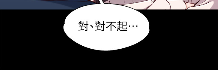 女大生世晶:无法自拔 EP.1高畫質版本