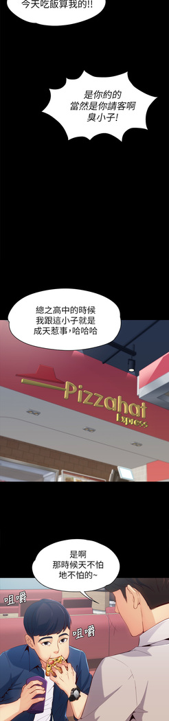 女大生世晶:无法自拔 EP.1高畫質版本