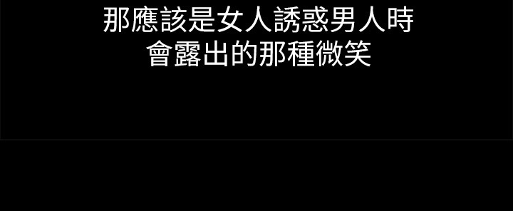 女大生世晶:无法自拔 EP.1高畫質版本