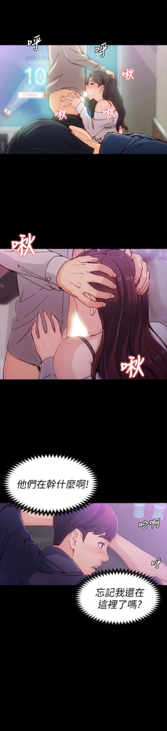 女大生世晶:无法自拔 EP.1高畫質版本