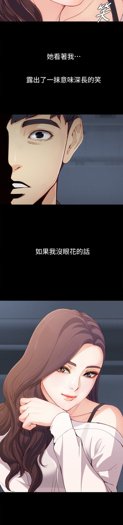 女大生世晶:无法自拔 EP.1高畫質版本