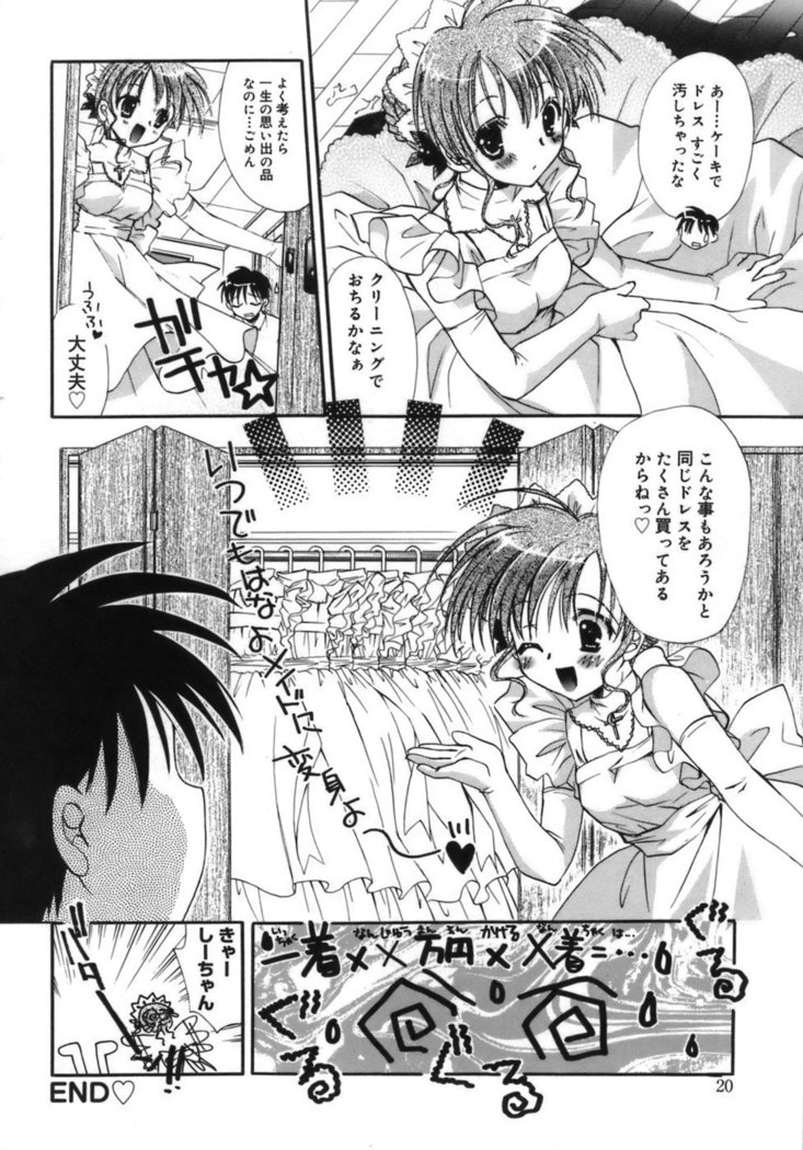 Shoujo Zokusei - Girls attribute