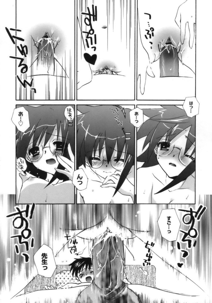 Shoujo Zokusei - Girls attribute