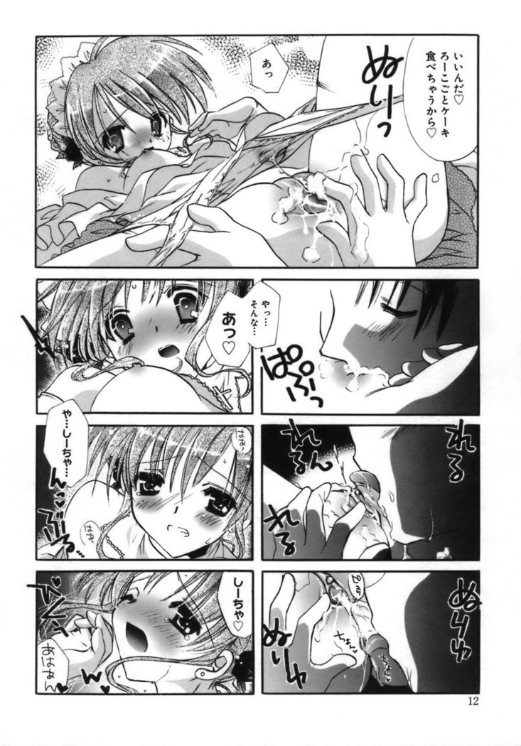 Shoujo Zokusei - Girls attribute
