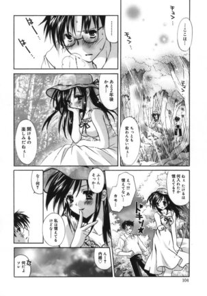 Shoujo Zokusei - Girls attribute Page #105