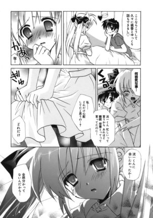 Shoujo Zokusei - Girls attribute Page #26
