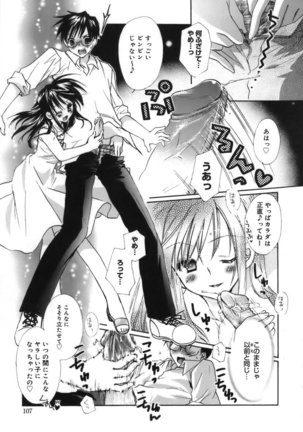 Shoujo Zokusei - Girls attribute Page #108