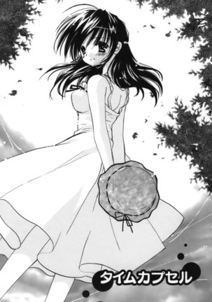 Shoujo Zokusei - Girls attribute Page #103