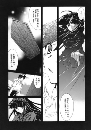 Shoujo Zokusei - Girls attribute Page #172