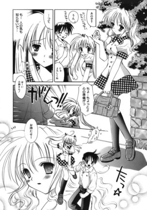 Shoujo Zokusei - Girls attribute Page #57