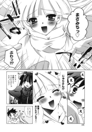 Shoujo Zokusei - Girls attribute Page #187
